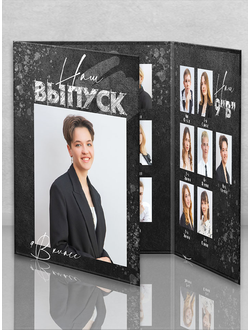 Трюмо "Гранж"