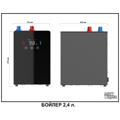 Система мгновенного кипячения воды 2в1 AQUAHOT 3300 BМ (матовый черный)