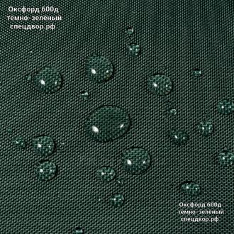 Ткань Оксфорд 600D Во. PU 2000мм 220гр/м тёмно-зелёный