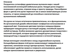 Ручка  Dempo С=16 черный песок  (02.0309)  AQ *