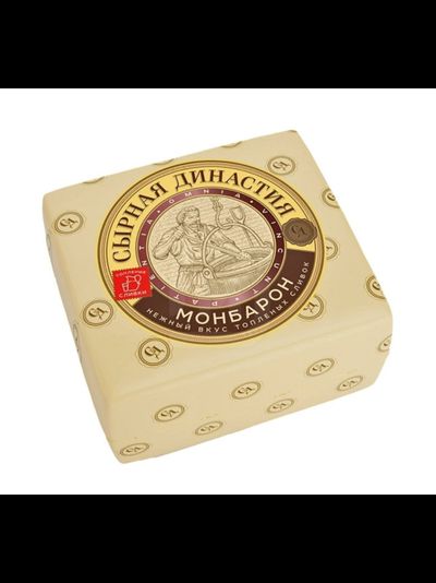 СЫР полутвердый МОНБАРОН с ароматом топленых сливок 50%. Сырная Династия. Беларусь