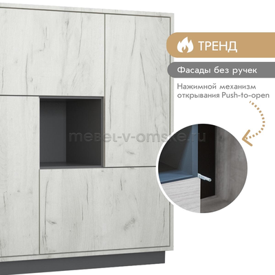 Тумба KRAFT (Крафт)