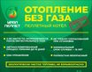 УЛИЦА ЗАВОДСКАЯ 21, МАГАЗИН &quot;СТРОИТЕЛЬНЫЙ БУМ&quot;, ОРЕНБУРГСКАЯ ОБЛАСТЬ, ГОРОД НОВОТРОИЦК