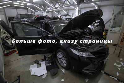 Шумоизоляция Toyota Camry