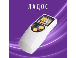 Электростимулятор чрескожный противоболевой «Ладос»