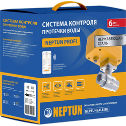 Защита от протечек воды Нептун: Neptun PROFI Wi-Fi. Контроль протечек и расхода воды