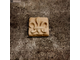 Декор-изразец к плитке под кирпич Kamastone Лилия 0951 бежевый, комплект 7 шт