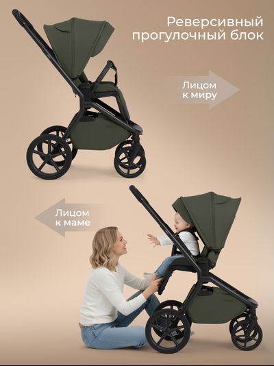 Коляска 2 в 1 Sweet Baby Orso Dark Green