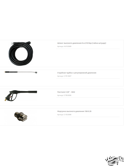 Бензиновая минимойка Lavor Pro Thermic 5 H (с двигателем Honda)