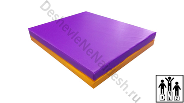 Детский мат 2х секционный сиреневый-желтый