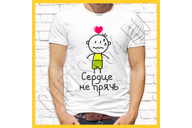 Макет  ПП № 12_13