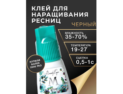Клей для ресниц Beauty Eyes М, сцепка 0,5-1 сек. обьем 5 мл