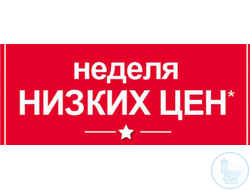 АКЦИОННЫЕ ПРЕДЛОЖЕНИЯ ДНЯ ДО 15 АПРЕЛЯ! Напольный унитаз от 5470 рублей с доставкой и установкой