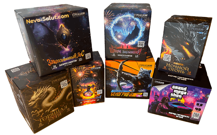 Фейерверки Стрелецкий