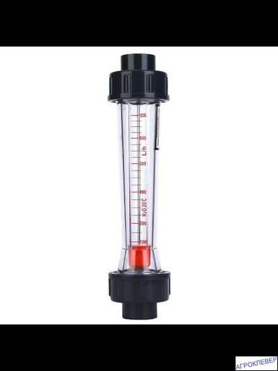 Расходомер 100-1000 л/ч 3/4"