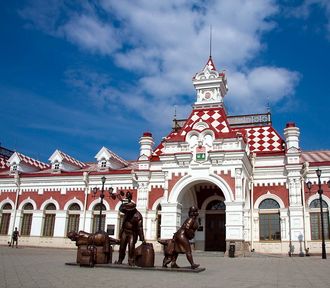 Школьный тур в Екатеринбург-3 дня /2 ночи