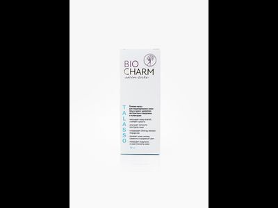 Гелевая маска для лица и шеи Талассо, 50 мл.