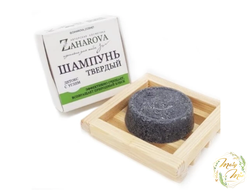 ТВЕРДЫЙ ШАМПУНЬ ДЕТОКС С УГЛЁМ, ZAHAROVA, 10 GRAM/50 GRAM