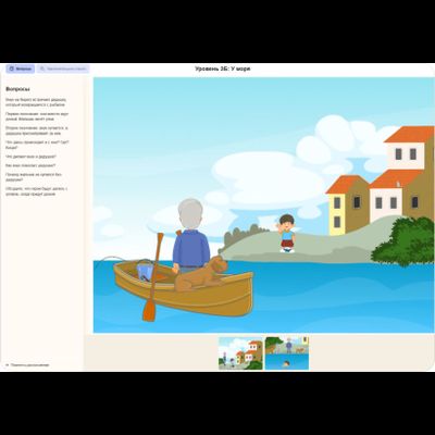 Программно-методический комплекс «Вариантум» (USB-версия)