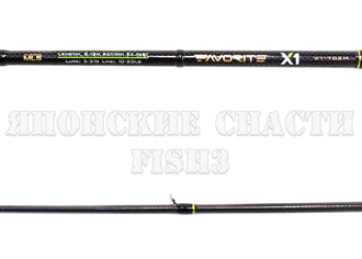 Спиннинг Favorite X1 X1-602UL 183cm 0.5-5g 4-6lb Ex-Fast