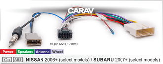 Комплект проводов для подключения Android ГУ (16-pin) / Power + Speakers + Antenna + Wheel  SUBARU, NISSAN 16-008