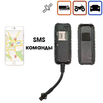 OT-CAG01 GPS трекер (только по SMS)