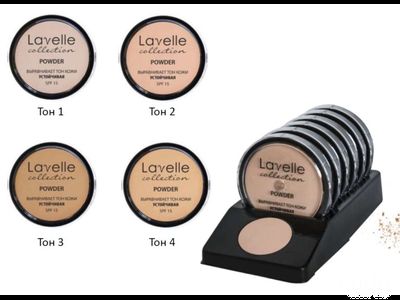 LavelleCollection Пудра компактная устойчивая SPF-15 Powder | Лавель