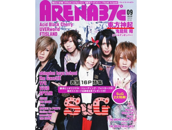 Arena 37c Magazine, Японские журналы в Москве, JRock JPop Magazine, Japan Magazine, Intpressshop