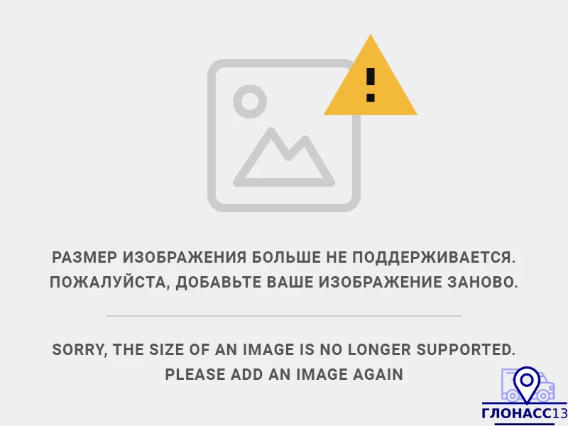 ТАХОГРАФ "МЕРКУРИЙ ТА-001"