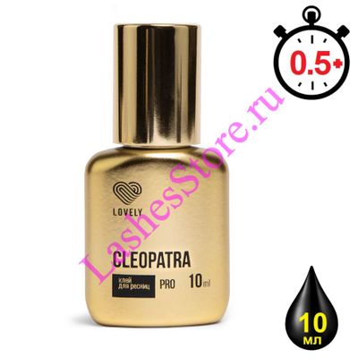 Клей LOVELY «CLEOPATRA» (10 мл) (до 15.02.26 +2 мес)