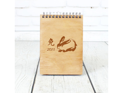 Скетчбук деревянный год Кролика №3