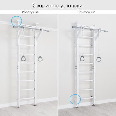 Шведская стенка ROMANA Eco1.1