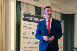 Дмитрий Шумейко на бизнес-форуме в Ростове н/Д 27-28.11.2019