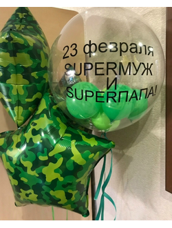 Настоящим мужчинам № 64