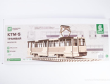 Сборная модель КТМ-5 трамвай