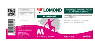 Чернила для широкоформатной печати Lomond LC104-M-010