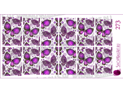 Слайдер-дизайн 273 - Сиреневые бабочки