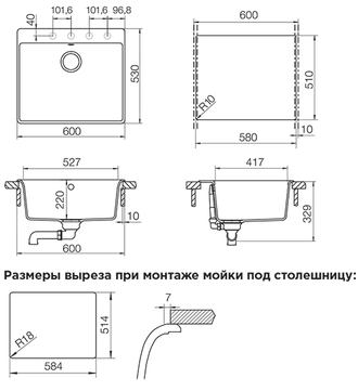 Мойка Schock Galaxy 60