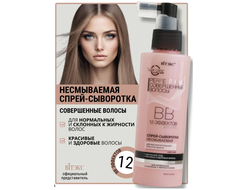 ВВ спрей-сыворотка для волос несмываемый Термозащита Антистатический Эффект  150мл  ВИТЕКС PERFECT HAIR Совершенные волосы