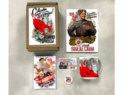 Бокс 9 мая №9