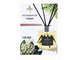 GLANCE Ароматический Диффузор LILY OF VALLEY- ЛАНДЫШ 120мл