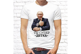 Патриотические_81