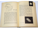 Фейнман Р., Лейтон Р., Сэндс М. Феймановские лекции по физике. Вып.1-9. М.: Мир. 1976-1978г.