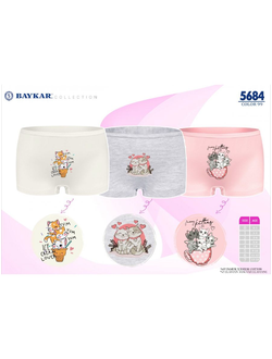 Трусы шорты для девочек Baykar - 5684