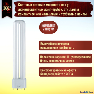 Osram Dulux L 24w 840 2G11