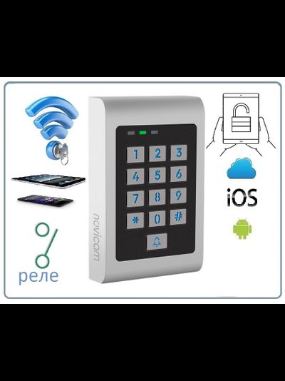 SE210KW WIFI - контроллер/считыватель СКУД c клавиатурой и удаленным управлением, Версия: 4019 (Tuya/Smart Life)