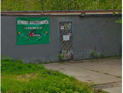 Ремонт инструмента | Ул Железнодорожная 1В