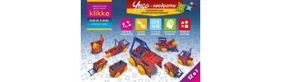 Конструктор Klikko Чудо-квадраты