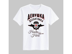 Футболка #1 ВДВ