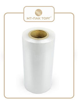 Плёнка ПВД термоусадочная (полотно 520 мм × 550 м.п. × 80 мкр 1 сорт) купить в Москве в МТ-ПАК ТОРГ